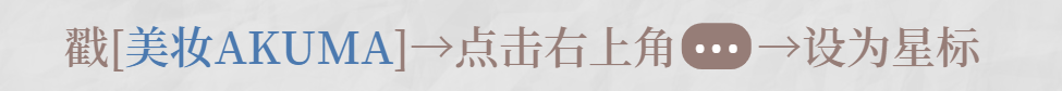 年会获奖感言，到底该说什么？