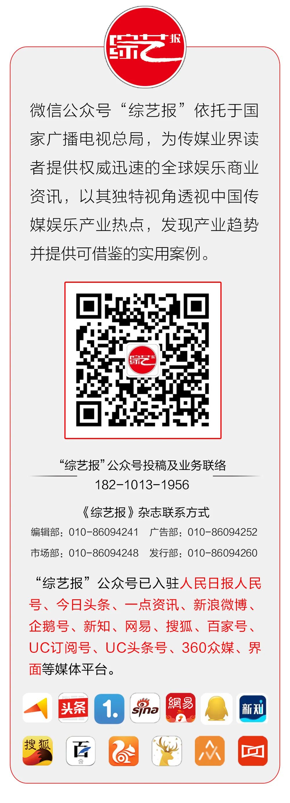 导演贺泉：《远山淡影》错过了戛纳，但我没有遗憾