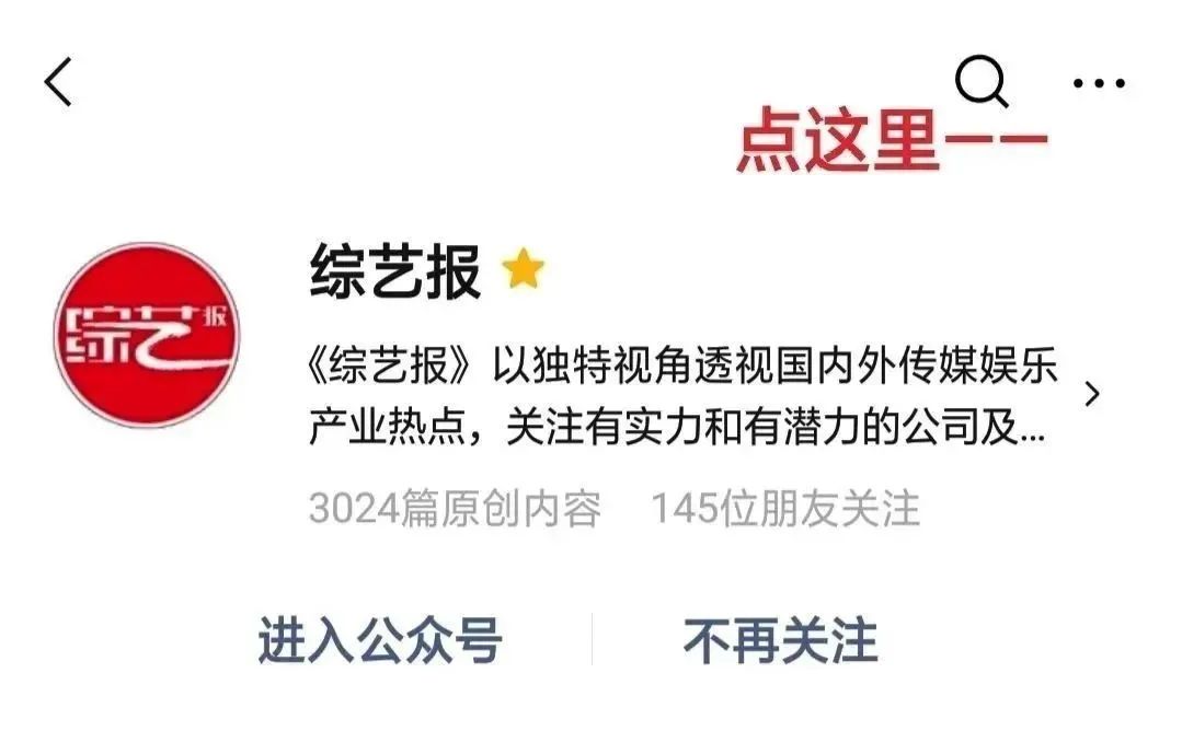 中国宣传部、国家广电总局：主持人必须净化“交际圈”“朋友圈”。