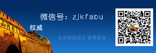 张家口市创业担保贷款政策+办理流程！经办联系电话……