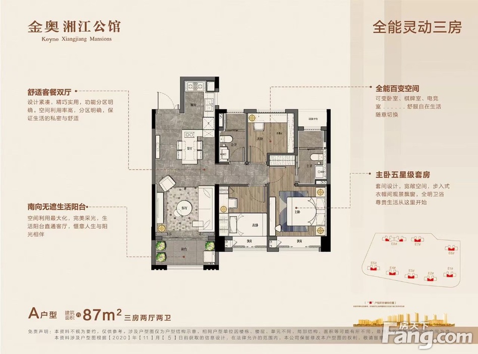 想看湘潭九华经济开发区楼盘的最新现场实景，选房一定要看