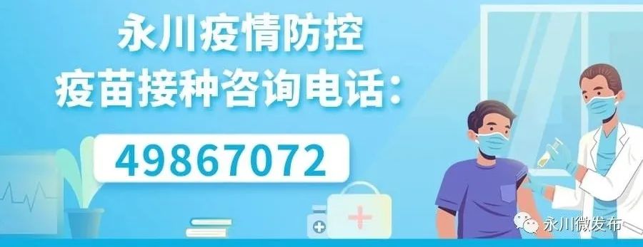 永川人才市场招聘信息（永川这些优质岗位招人啦）