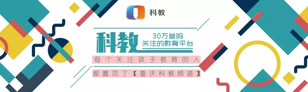 重庆科教频道在线观看(《殊胜大足》下集，CCTV4央视中文国际频道6月14日即将播出)