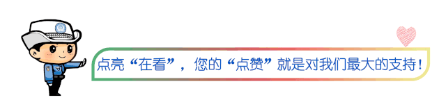 不按规定车道行驶、超载货物，这些司机该罚！</p><p>　　“身边人身边事”警示行动