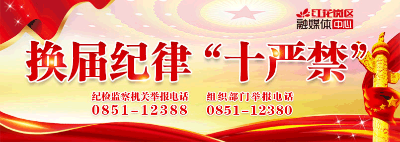 紅花崗區(qū)：落實(shí)農(nóng)機(jī)購置補(bǔ)貼 讓農(nóng)民省錢又省力