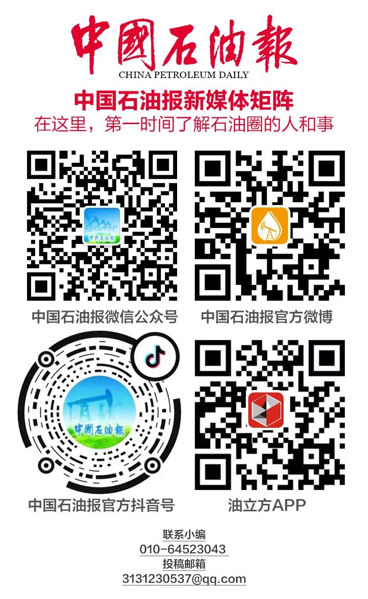 “尖子生”亮相！中国石油一特色产品入选2021年度化工新材料创新产品