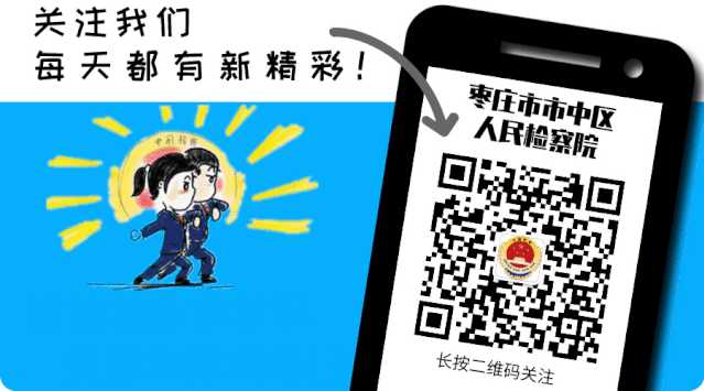 什么是保释,