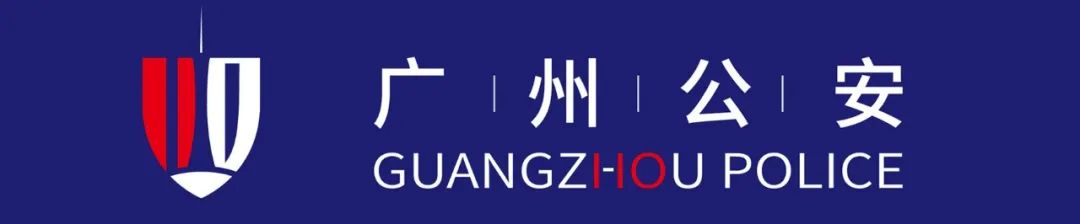 网上车管所 广州,网上车管所 广州车管所