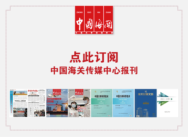 合格的植物标本是怎样制作出来的