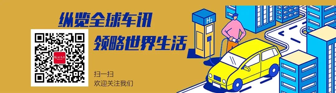 英国取消插电混动车型补贴；今天是全国低碳日；奥迪将在印度推出电动三轮车