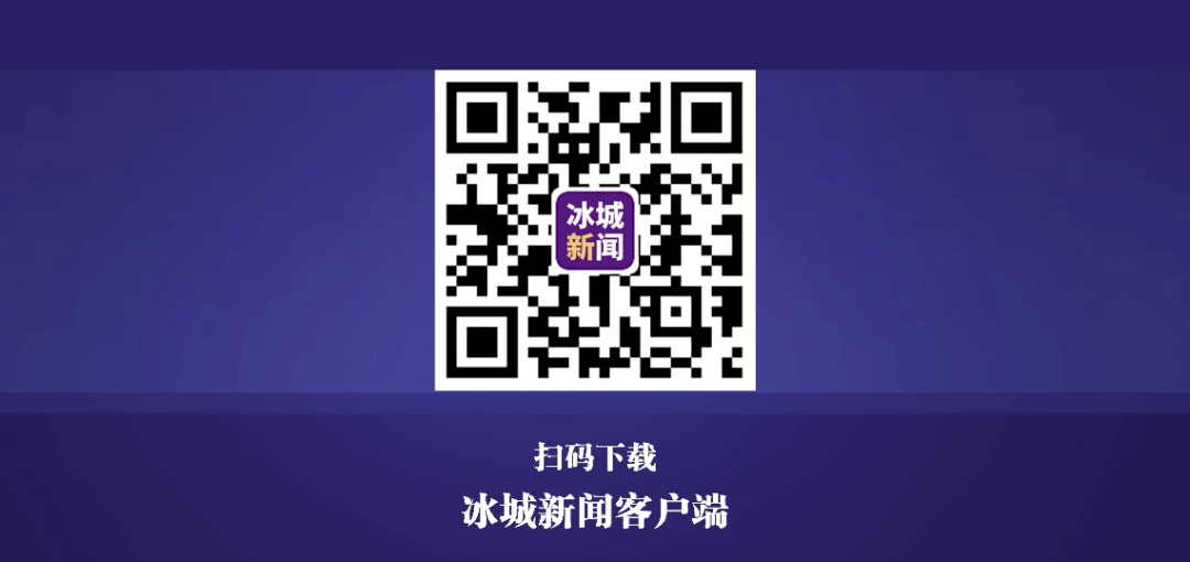 名单公布！哈尔滨16所学校入选