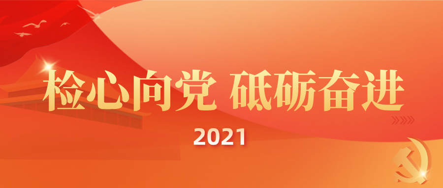 公益诉讼丨省检第二分院精确履行公益诉讼职责