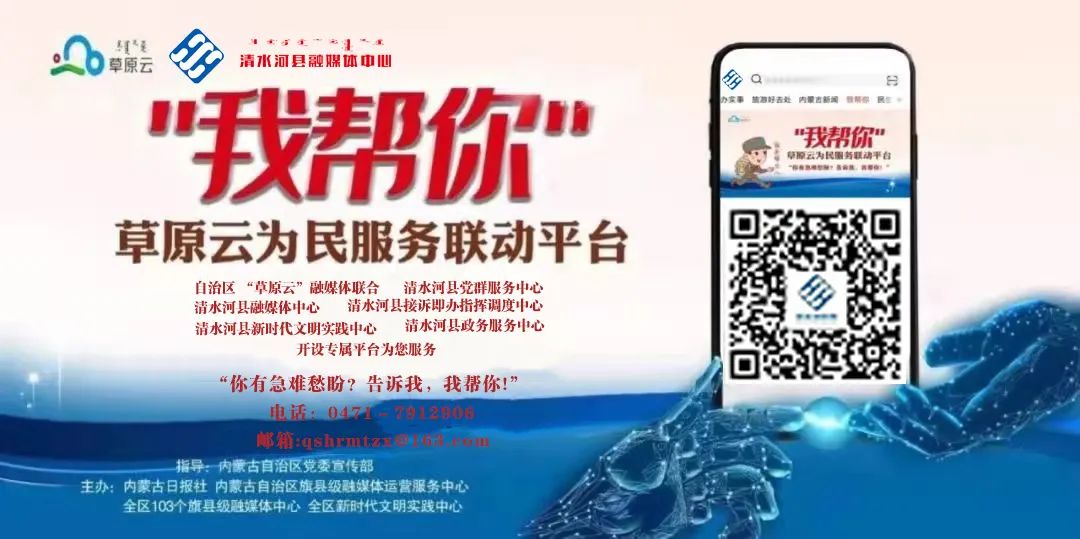 【高考】高考报名线上确认工作流程