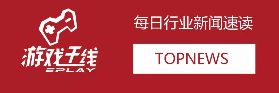 暗黑手游国服正式上线丨游戏头条