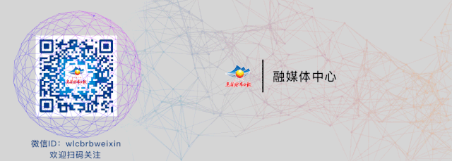 早安！乌兰察布（2021/11/24）