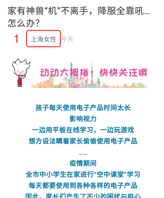 头皮上长的“小疙瘩”到底是啥？该如何预防？答案全在这…
