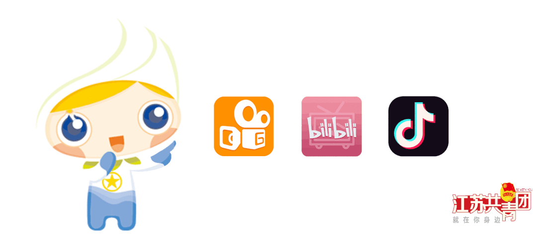 满怀信心 勇毅前行——江苏各级团组织掀起学习宣传贯彻党的十九届六中全会精神热潮