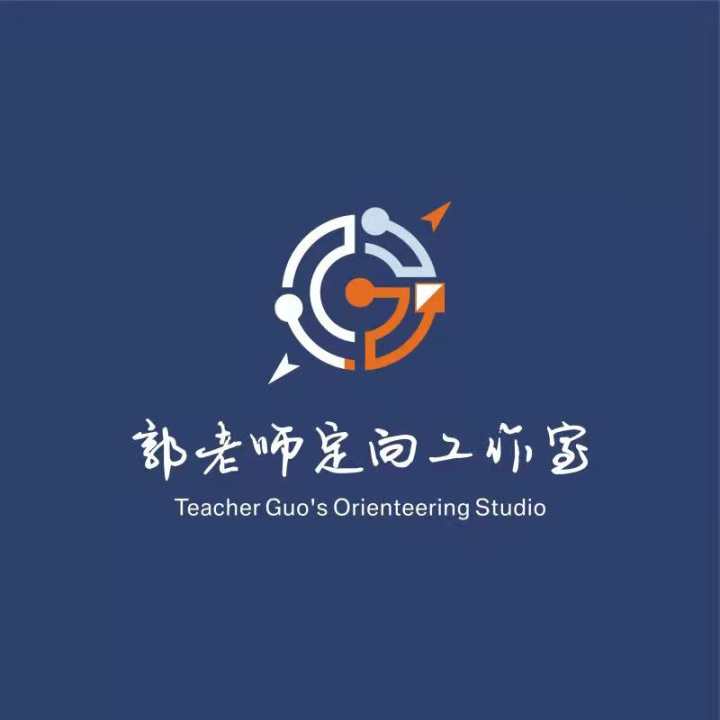 郭老师说定向｜识别定向图上这些符号，你就掌握了快速通关的密码