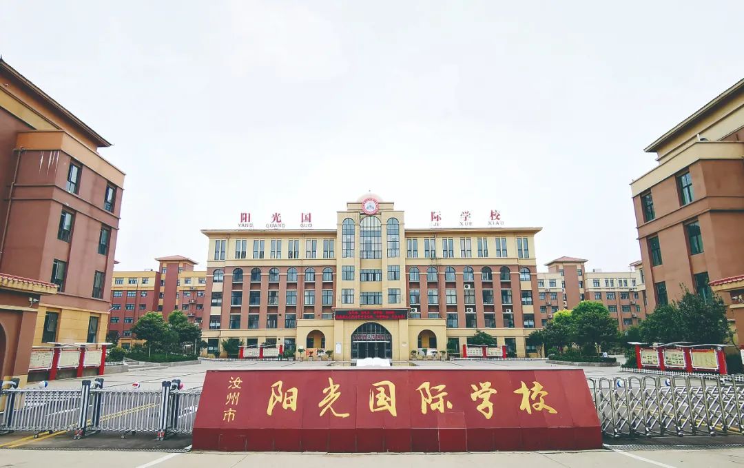 观摩、展演、沙龙……这场问道“双减”的论坛为何全程高能？