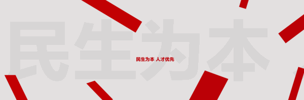 绍兴市社保个人查询,绍兴市社保个人查询系统