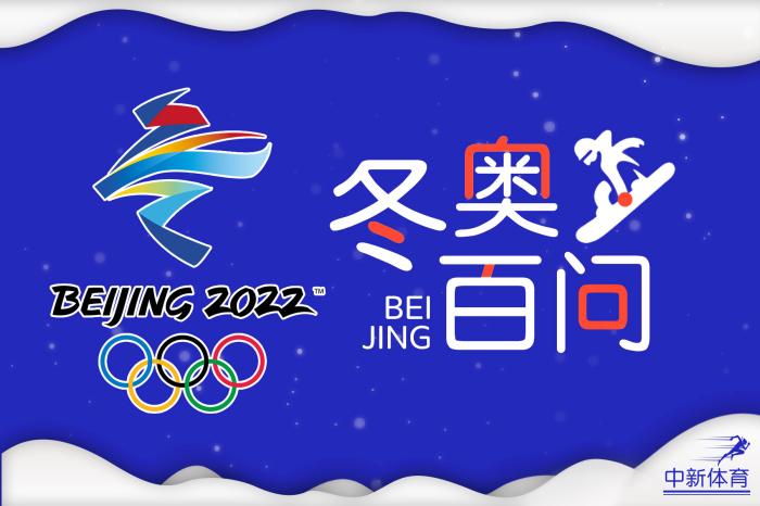 有哪些国家可以举办奥运会(冬奥百问 | 哪些国家既承办过夏奥，又承办过冬奥？)