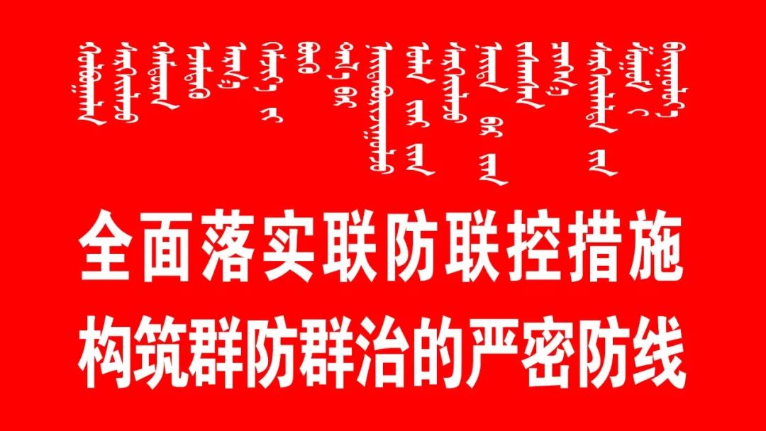 【普法专栏】中华人民共和国保密法