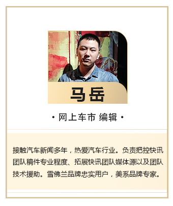 搭载e-POWER技术！日产全新中大型MPV曝光，尺寸媲美埃尔法