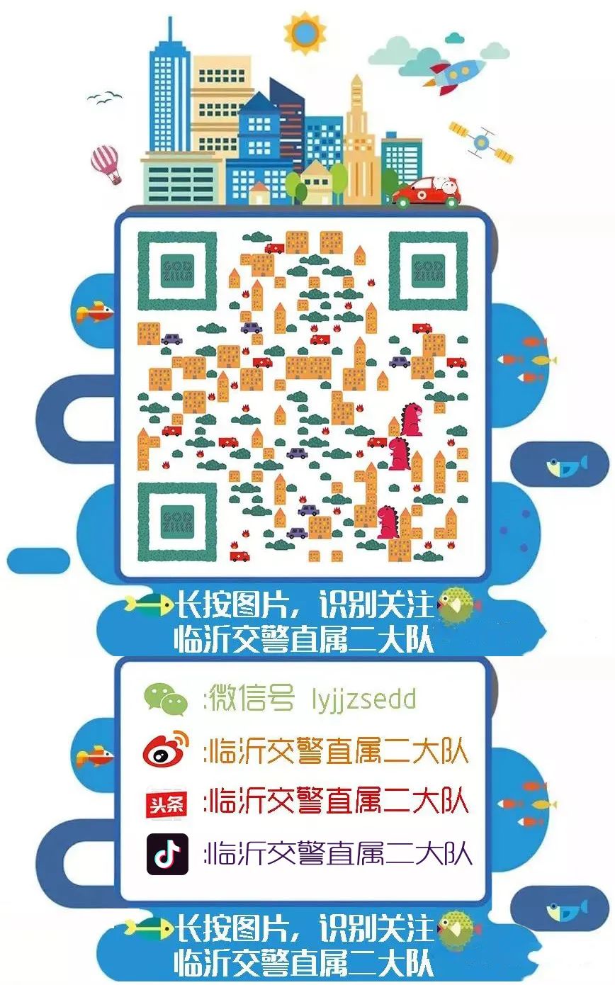 临沂车管所,临沂车管所24小时咨询热线
