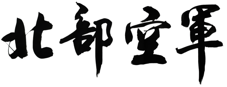 退役军人逐月领取退役金，细则来了！