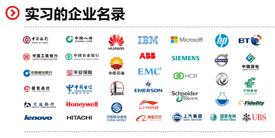 注意！暑期线上实习岗大量放出！百度/阿里/中科院都来了