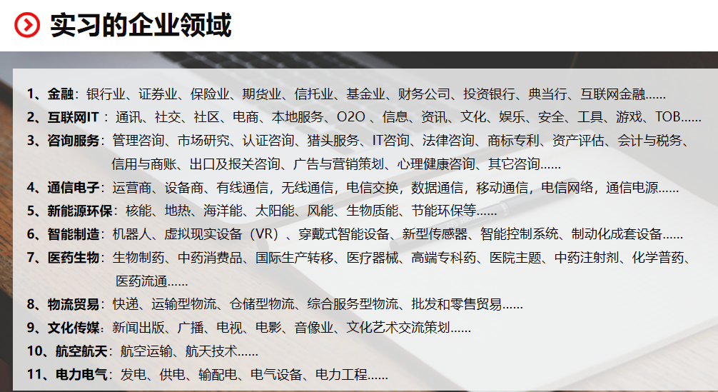注意！暑期线上实习岗大量放出！百度/阿里/中科院都来了