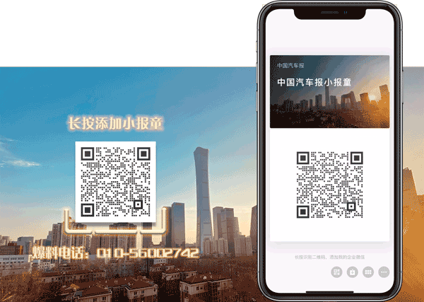 人才那些事儿 </p><p> 专业对口?薪酬高?离家近?青年学子就业凭何去从</p><p> 中国汽车报