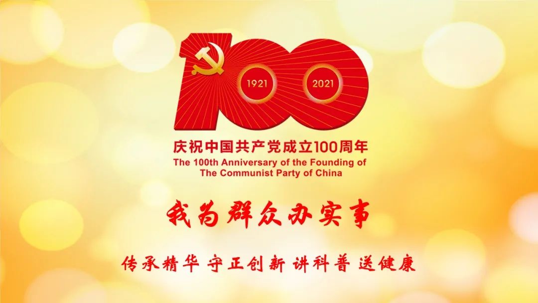 新华社｜全国名中医林毅：以中医药自信诠释对患者的拳拳真心