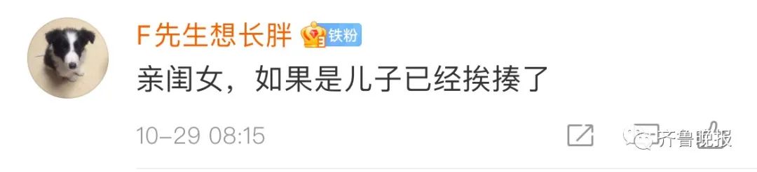 山东小女孩自制“花圈”做生日礼物，爸爸收到后哭笑不得！网友：差点送走