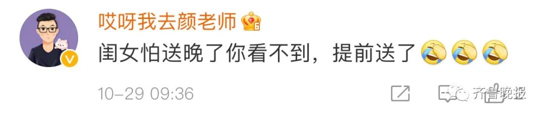 山东小女孩自制“花圈”做生日礼物，爸爸收到后哭笑不得！网友：差点送走