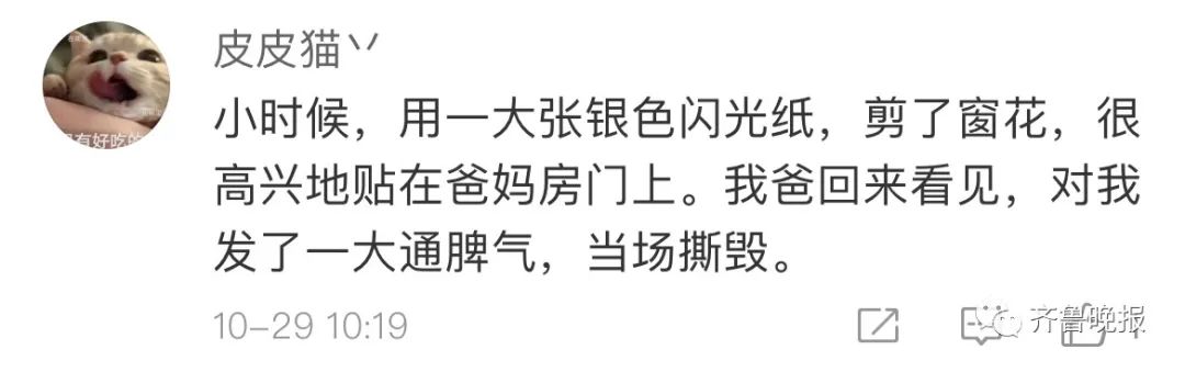 山东小女孩自制“花圈”做生日礼物，爸爸收到后哭笑不得！网友：差点送走