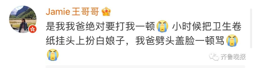 山东小女孩自制“花圈”做生日礼物，爸爸收到后哭笑不得！网友：差点送走