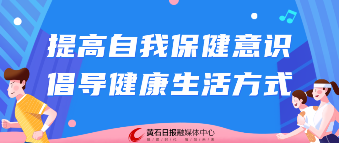 5人！黄石事业单位最新招聘