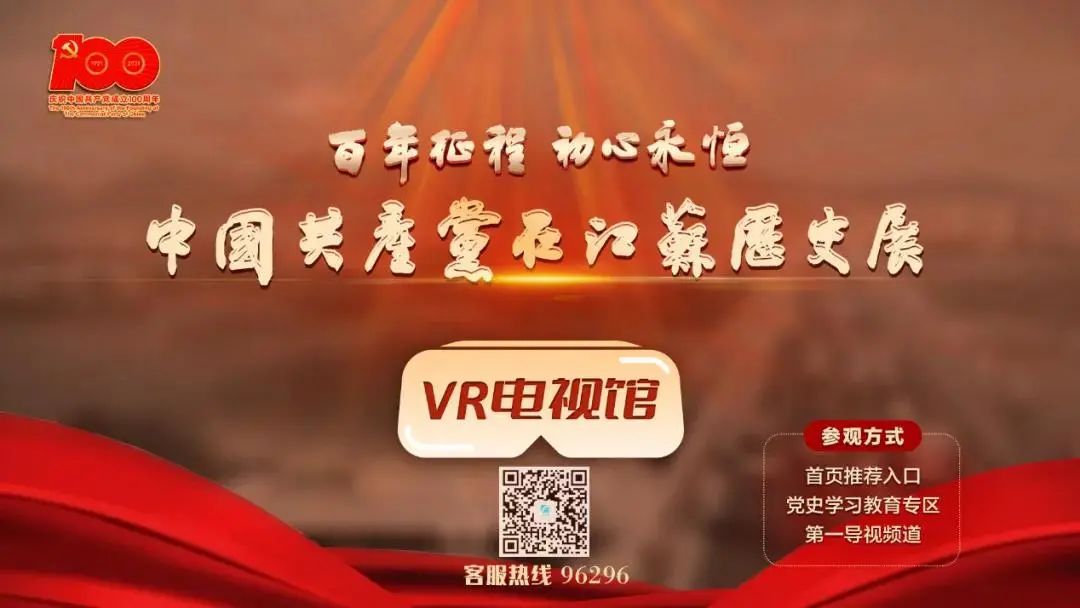 青年大学习第十二季第八期：必须进行具有许多新的历史特点的伟大斗争（附上期排名）