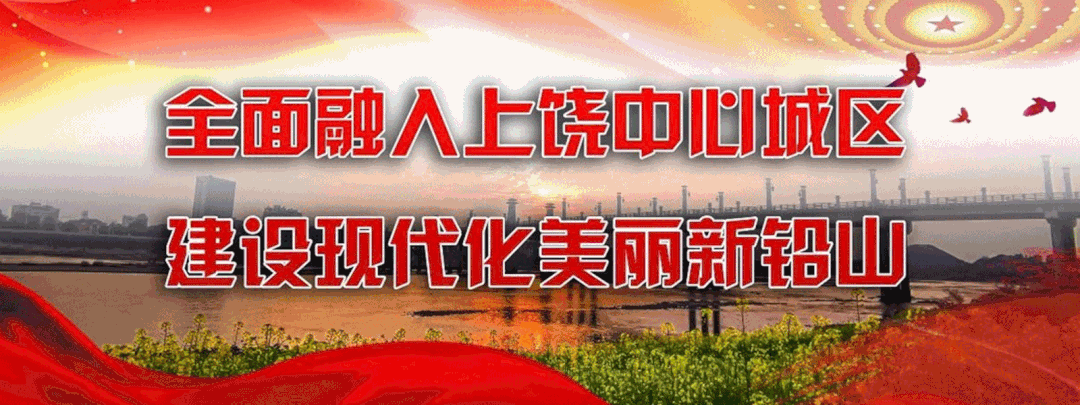 铅山县企业四月招聘简章
