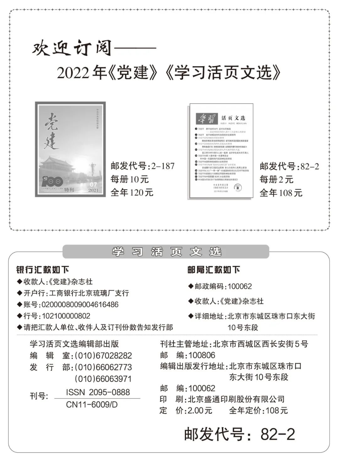 适用范围,适用范围是什么意思