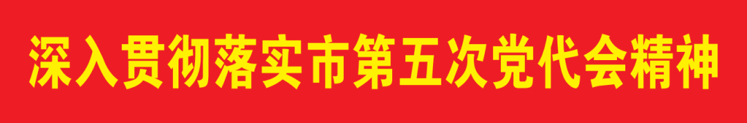 早安！乌兰察布（2021/11/24）
