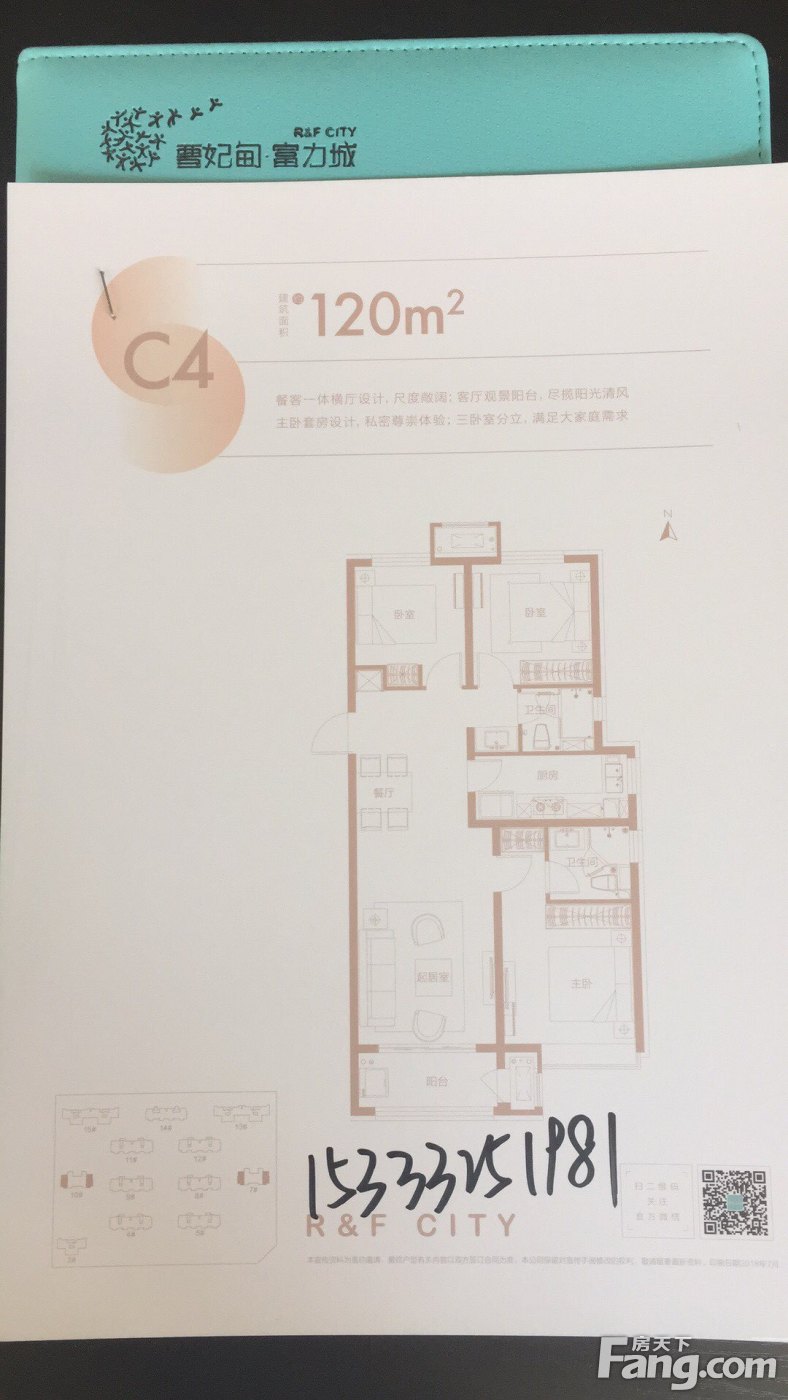 唐山曹妃甸新区热门楼盘现场最新视频，点击查看