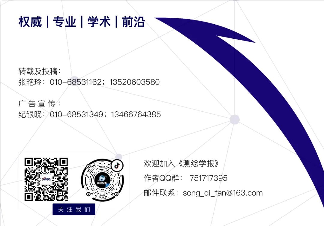 国家地理信息系统工程技术研究中心2022年第八届研招校园开放日活动方案