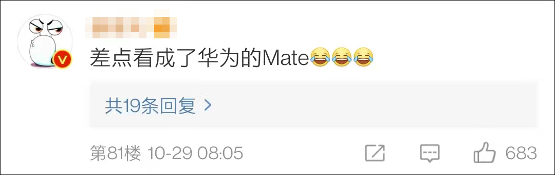 Facebook改名Meta，网友：这logo不是微信视频号吗？