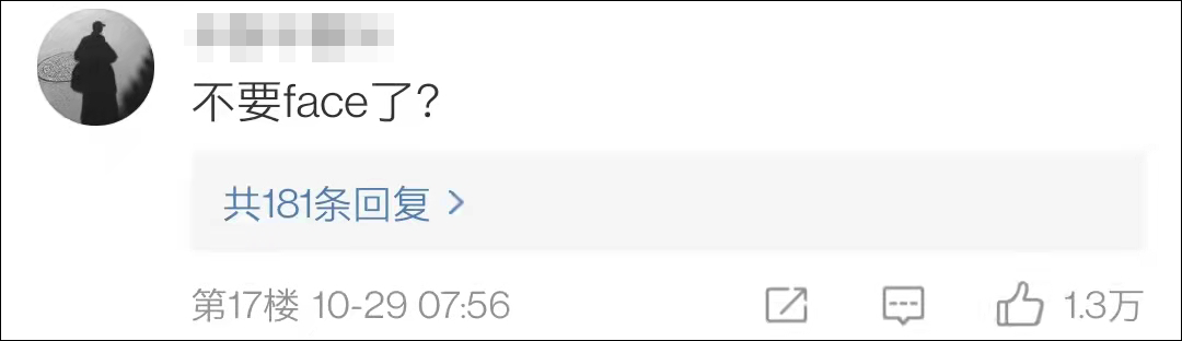 Facebook改名Meta，网友：这logo不是微信视频号吗？