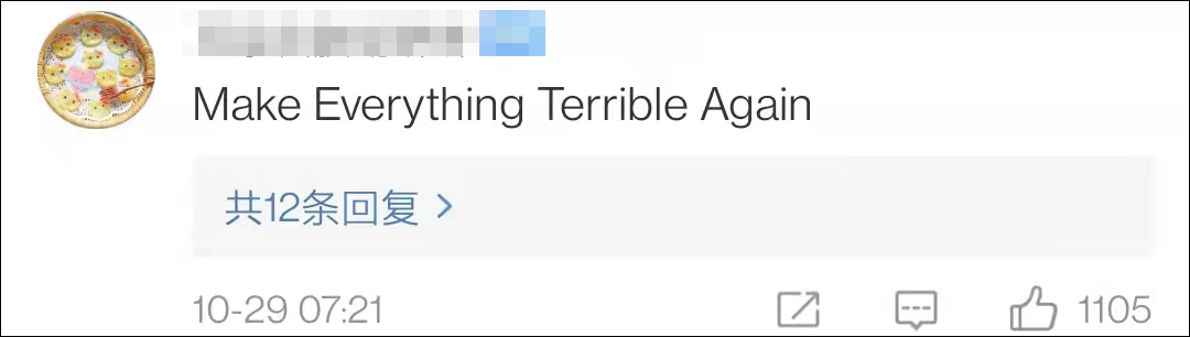 Facebook改名Meta，网友：这logo不是微信视频号吗？
