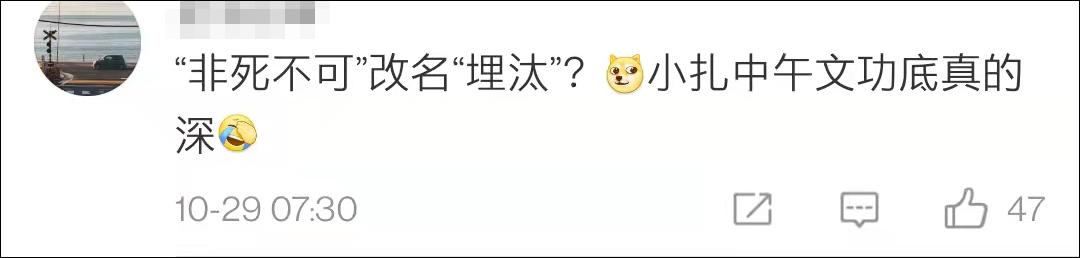 Facebook改名Meta，网友：这logo不是微信视频号吗？