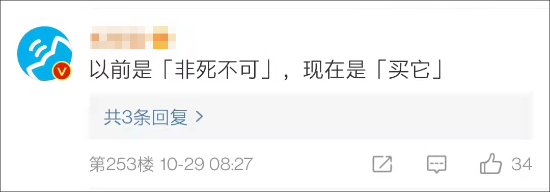 Facebook改名Meta，网友：这logo不是微信视频号吗？