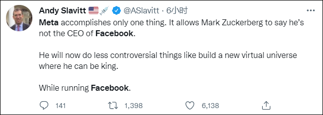 Facebook改名Meta，网友：这logo不是微信视频号吗？
